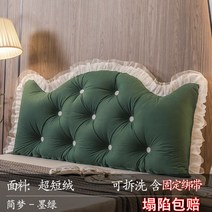 침대헤드쿠션대형 헤드 헤드쿠션 등받이쿠션대형 헤드쿠션 등받이 헤드커버 등받이쿠션 쿠션등받이 쿠션 왕관 탈부착 가능 세탁 옆 매트 큰 등받이 베개 쿠션 허리 지지 다다미 더블, 짙은 녹색