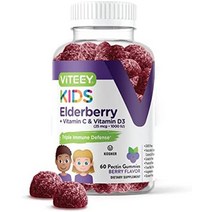 120개 어린 이용 삼부커스 블랙 엘더베리 구미 - 면역 부스터 플러스 비타민 c 및 비타민 d - 허브 식이 보조제 젤라틴 프리 펙틴 기반 - 베리 맛 츄어블 구미, 60카운트(1팩)