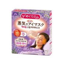 멕리듬 스팀 아이마스크 라벤더세이지향, 5개입, 1개