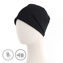 에어 기능성 베이직 비니 / 환자용 암환자 뇌수술 탈모 모자 두건 항암 치료 준비 선물 여성비니 여성모자 여성두건 면두건 면비니 가을두건모자 반다나 속비니