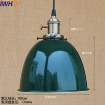 빈티지그릇 60W 레트로 로프트 스타일 에디슨 빈티지 인더스트리얼 펜던트 조명 램프 화이트 메탈 플레이트 그늘 루미나리아, 08 1