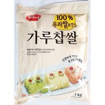 가루 찹쌀 햇쌀마루 1kg x12개 찹살 분말 업소 식당, 상세페이지 참조, 상세페이지 참조, 상세페이지 참조, 상세페이지 참조