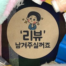 토리나라디자인 배달 리뷰 서비스 단골 귀여운 캐릭터 손그림 손글씨 상품 포장 데코 스티커, 갈색크라프트지_원형48mm(20개입), 01-리뷰