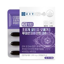 종근당 초임계 알티지 오메가3 효능 루테인 지아잔틴 임산부 rTG 오메가쓰리 영양제