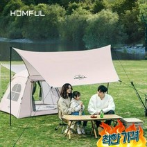 HOUL 팝업 그늘막 타프, 원터치 자동 텐트 + 로비 타프 결합형