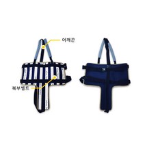 쿠션감 있는 어깨끈 달린 휠체어 안전벨트 보조기 병원 요양