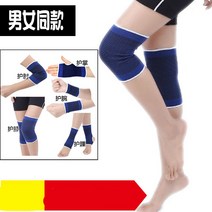 손목보호대 주문제작 스포츠아대 팔굽치보호대 허벅지 무릎 스판 암가드 979022218, 팔굽치보호대 _발목 보호대 _무릎 보