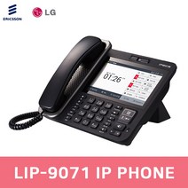 LG LIP-9071 IP전화기 인터넷 키폰 IP Phone