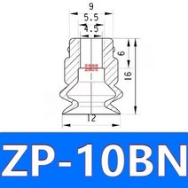 업소용청소기 산업용 공장 대형 건습식 SMC 매니펄터 진공 흡입 컵 ZP-B10/13/16/20/25/32/40/50 산업 액세, 06 ZP-10BN X 10PCS