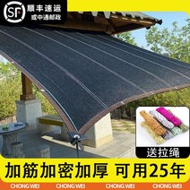 그늘망 지붕 농업용 천막 난간 차양막, 4m x 4m (특수 촘촘한 100바늘) (슈퍼 안티에