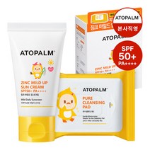 아토팜 [아토팜] 징크 마일드업 선크림 65g+클렌징패드 기획세트 (SPF50+ PA+++), 1세트