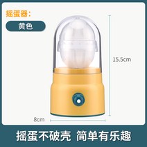 황금 거가 잡아당기다 알 신기 가정용 달걀을 끄는 기계 엘로 화이트 수동 혼합기 휘젓다 흔드는 계란 2525670325, 엘로우