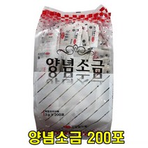 아름다운정성 양념소금 3gX200포 순대요리 튀김요리 업소용 식당 분식집 떡볶이집 치킨집 장어집 막창집 곱창집 캠핑장 야영장 음식점 개인소금 야식집 족발집 포장마차 푸드트럭, 1팩