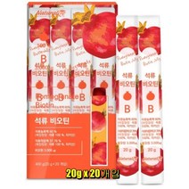 네츄럴라이즈 석류 비오틴 20개 2박스 젤리형 터키산 어성초 폴리페놀 식물성 에스트로겐