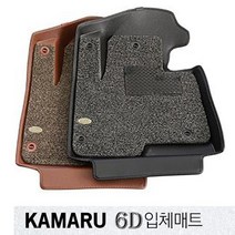카마로 6d 코일 입체 풀세트 카매트, 더 K9 4륜 (18/4~현재), 6d매트