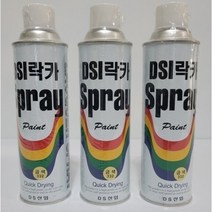 동서 락카 DSI 스프레이 페인트 목재 철판 철재 도색 도장 DIY, 곤색