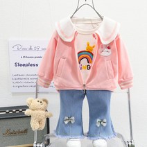 NVERTONGZ02412023 봄 0-4세 남아 여아 무지개 티셔츠 토끼 아우터 청바지 3종 세트53호