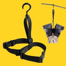 장화걸이 부츠걸이 신발 건조대 건조 정리대 스트랩 지지대 행거