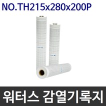 워터스 74701용 기록지 NO.TH215x280x200P