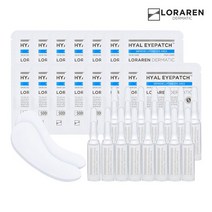 로라렌 히알 아이패치+앰플 5세트(아이패치15개+앰플15개) 히알루론 눈가 주름 미백 케어 녹는패치