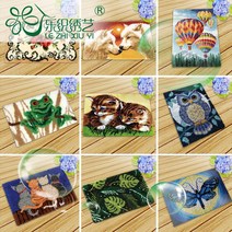 방석 돌고래 DIY 래치훅 스킬 자수 키트 스퀼 레치 사각 발매트 고양이 개구리, 단일사이즈, 장미꽃, 1개