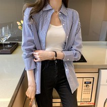 봄 줄무늬 셔츠 여성용 전문 긴 소매 셔츠 접이식 조커 탑