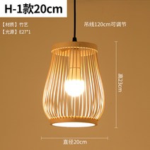 라탄식탁등 라탄조명 동남아조명 발리조명 인기라탄조명 펜던트 팬던트 조명모음 감성 캠핑 미니 전구 전등갓 라탄갓등 라탄등갓 조명갓 대형 소형, 07년형 40x30cm