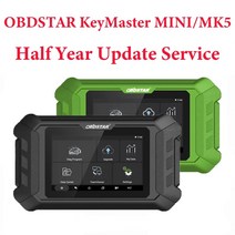 OBDSTAR MK5/키 마스터 미니 자동 키 프로그래머 업데이트 서비스 필요 없음 전송 장치, 반년 업데이트