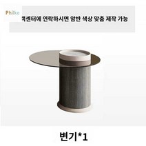 모던 대리석 거실테이블 세라믹 원형 좌식테이블 세트, 복장을 갖추다, 작은 티테이블