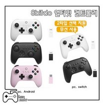 8BITDO NS 얼티메이트 게임패드 XBOX 360 PC 스팀 피파 엘든링 호환 조이스틱 컨트롤러 패드, 블랙