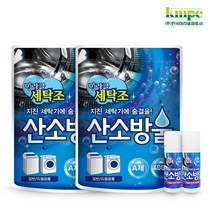 닥터오렌지 미라클 산소방울 세탁조 클리너 400g x2, 단품