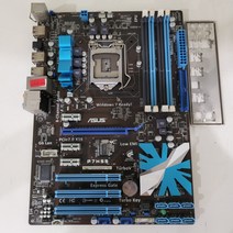 중고메인보드 ASUS P7H55