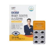 일동후디스 하이뮨 루테인지아잔틴 아스타잔틴 500mg X 30캡슐 장민호 루테인, 13박스