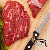 명품 가평축협 한우 1+등급 양지 1kg 국거리 소고기, 단품