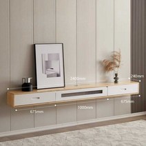 벽걸이 TV 선반 거실 인테리어 무타공 거실 수납장 무지주, 다크 월넛  2m