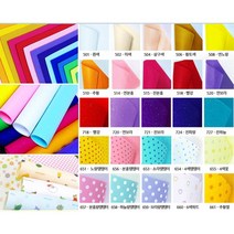 (재미스쿨) 펠트지 8절 45cmX29.5cm 접착 비접착 청양토이 칼라펠트지 유수지 (옵션x1장), 비접착.521진보라