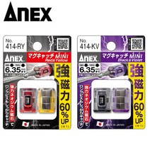 ANEX 일제 빗트자석 미니 자화기 아넥스414-RY 414-KV, 414-RY(빨강+노랑), 1개