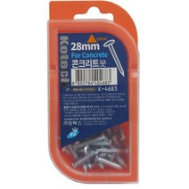 [우수제품][고객만족] 시멘트 공구 콘크리트 못 소형 중형 못주머니 철못 못 공구함 시멘트 목재 강못Bellos^^&&^^+++++, 28mm 소형 K4683