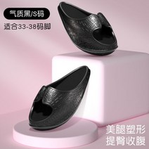 일상 다이어트 건강 까치발 운동 슬리퍼 실내화 신발