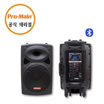 이동식 충전 무선 앰프 버스킹 공연 무선마이크 2개포함 MPS-120PBIII 당일발송, A. 무선앰프+핸드마이크2개