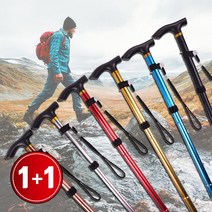 1+1 노르딕워킹 초경량 접이식 5단 등산용스틱, 레드 1+1