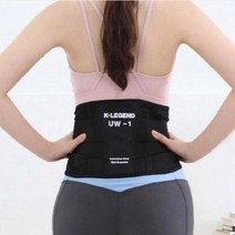 K-LEGEND 통판 허리보호대 UW-1 의료용 허리복대, S