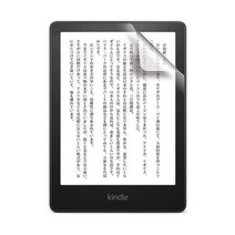 Kindle Paperwhite 2021년 발매 제11세대용 Digio2 보호 필름 (불소 코팅 반사 억제 항균 기포리스 가공), 킨들 페이퍼화이트용