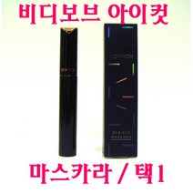 비디보브 VDIVOV 아이컷 마스카라, 1개, 롱앤볼륨-블랙