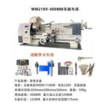 미니 목공 선반 기계 가정용 소형 고정밀 Diy 다기능 금속 마이크로, 1.A