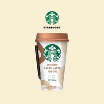 스타벅스 편의점 컵커피 대용량 카페라떼 320ML 10개세트 RTD, 10개