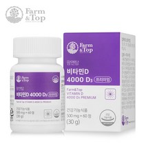 팜엔탑 비타민D 4000 D3 프리미엄 60정 건조효모 복숭아 치커리추출분말 결정셀룰로스 해조칼슘, 3개