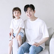 하늘이 반팔 아빠와아기 21B08MK/ 패밀리룩 가족사진의상