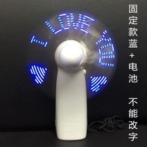 건진지 손 선풍기 LED 손풍기 싸이 흠뻑쇼 콘서트 2022 휴대용 미니 수동, I LOVE YOU 레드, 단일사이즈