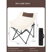 접이식 의자 야외 캠핑 ABC의 달 휴대용 의자 쿠션 슬립온 캐주얼 낚시 의자 비치 의자와 걸상. 나비, 베이지